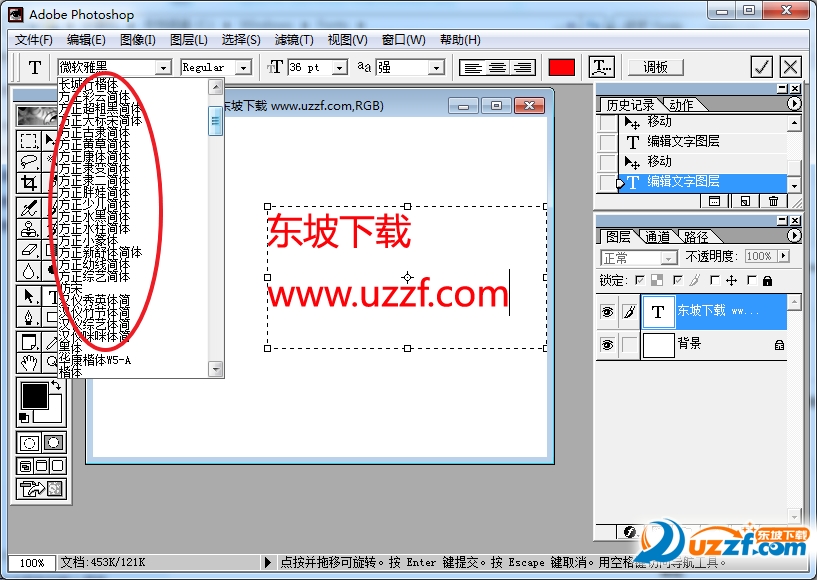 Adobe PhotoShop 6.0.1 完整中文安装版【附序列号】