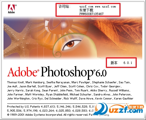 Adobe PhotoShop 6.0.1 完整中文安装版【附序列号】