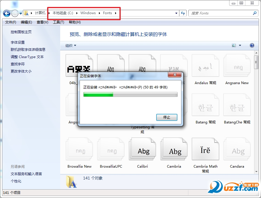 Adobe PhotoShop 6.0.1 完整中文安装版【附序列号】