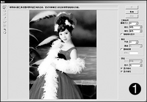 photoshop 7.0 官方中文安装注册版(附注册机)