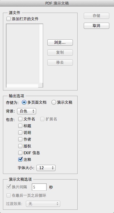 Adobe Photoshop CS2 9.0 簡(jiǎn)體中文完整版下載