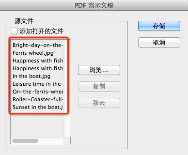 Adobe Photoshop CS2 9.0 簡(jiǎn)體中文完整版下載