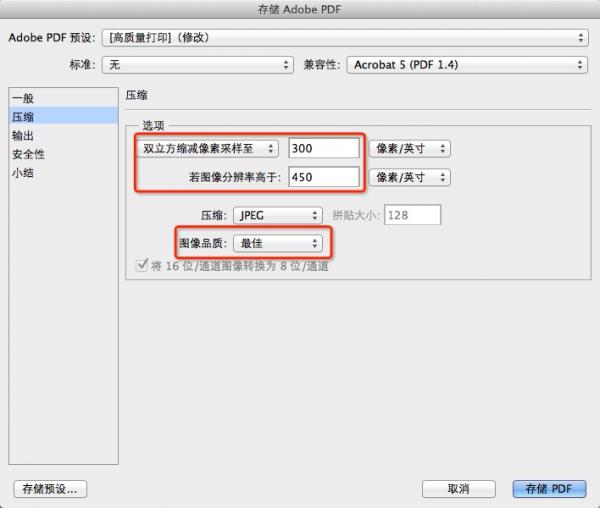 Adobe Photoshop CS2 9.0 簡(jiǎn)體中文完整版下載