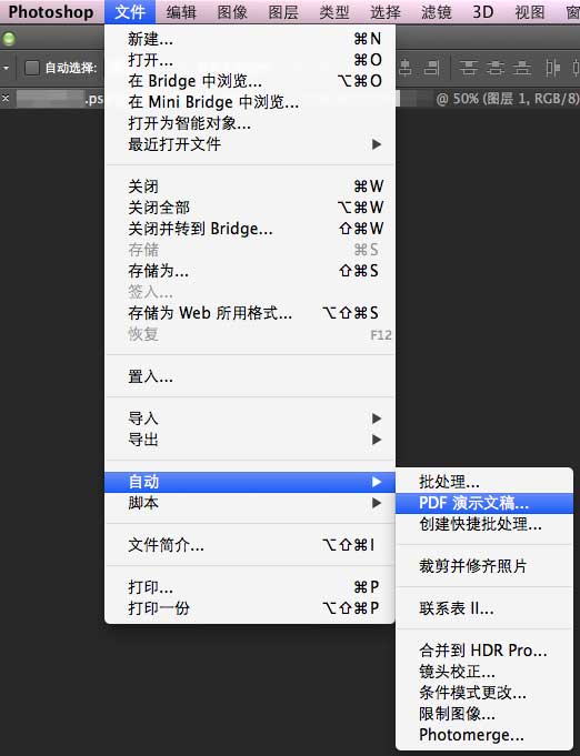 Adobe Photoshop CS2 9.0 簡體中文完整版下載