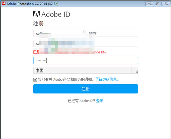 Adobe Photoshop CC 2014 中文完整破解版下载 