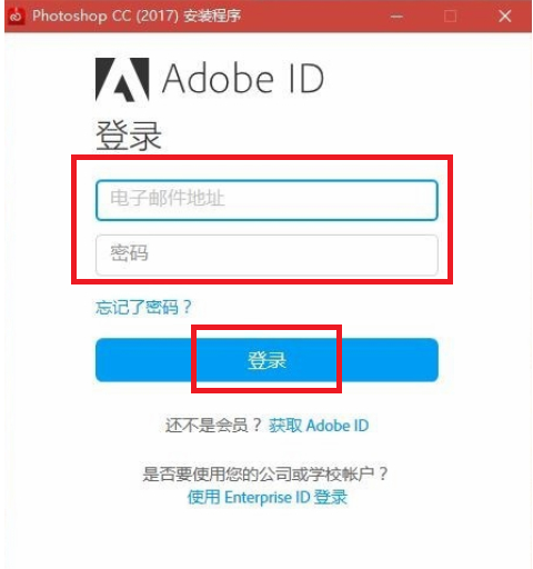 Adobe Photoshop cc 2016 官方中文破解原版(32位/64位)下载