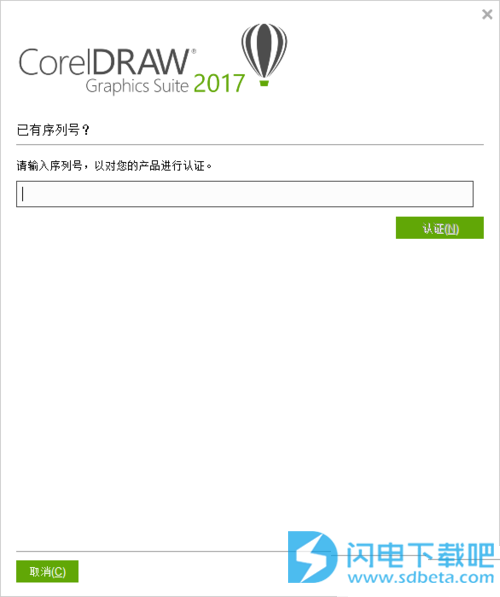 CorelDraw 10 中文破解版下载