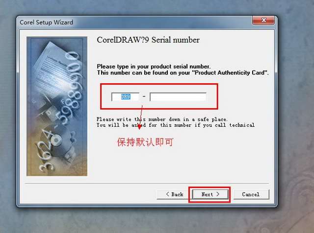 CorelDraw 9.0 简体中文版官方下载