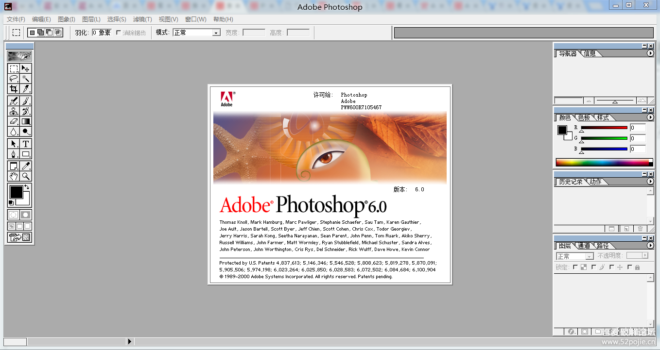 adobe photoshop 6.0 free download softonic