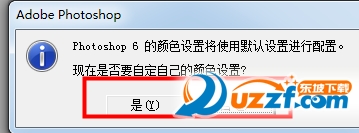 photoshop 6.0 精简版下载