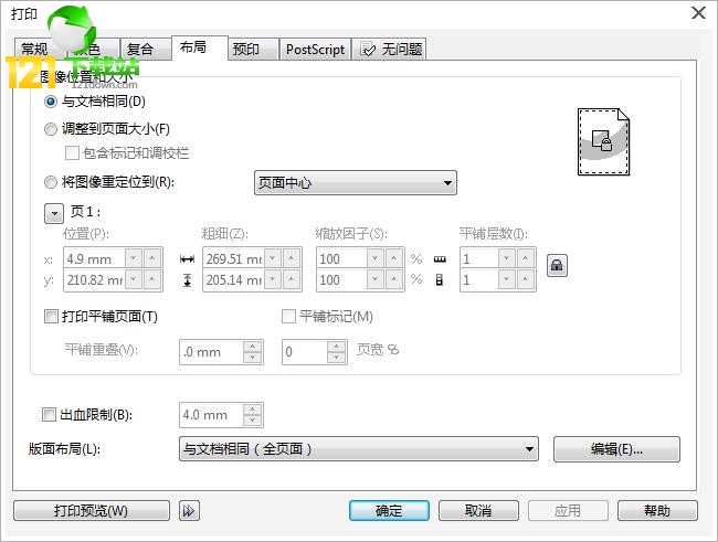 coreldraw 9.0 简体中文版(coreldraw 9.0 绿色版)