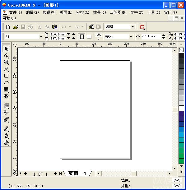 coreldraw 9.0 软件