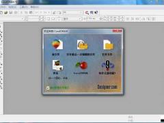 coreldraw 9.0 简体中文完整版64位下载