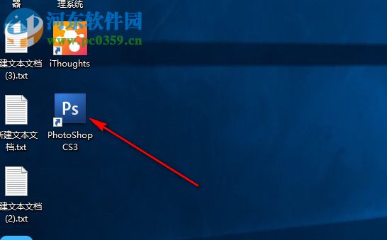 Photoshop CS3 10.0中文绿色精简版下载【ps CS3破解版】