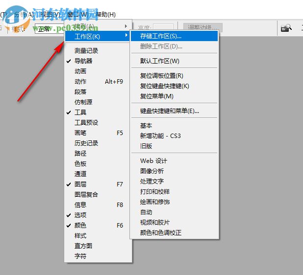 Photoshop CS3 10.0中文绿色精简版下载【ps CS3破解版】