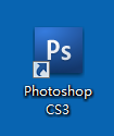 Photoshop CS3 10.0【ps CS3破解版】简体中文版