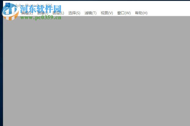 Photoshop CS3 10.0中文绿色精简版下载【ps CS3破解版】