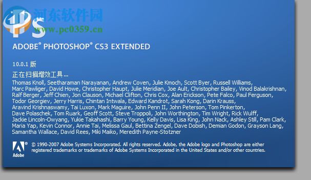 Photoshop CS3 10.0中文绿色精简版下载【ps CS3破解版】