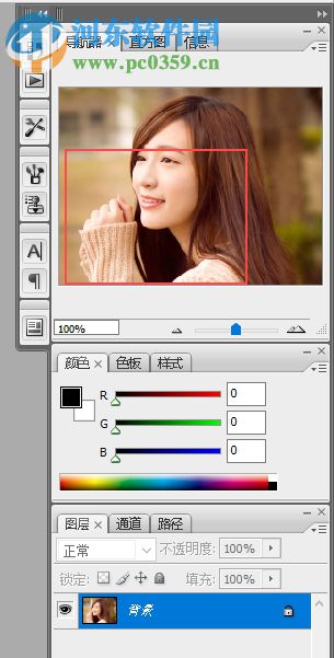 Photoshop CS3 10.0中文绿色精简版下载【ps CS3破解版】