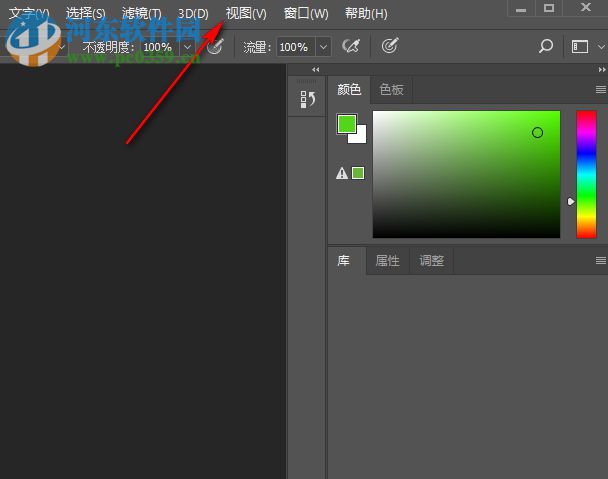 Photoshop CS3 10.0中文绿色精简版下载【ps CS3破解版】