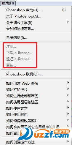 Photoshop CS3 10.0【ps CS3破解版】简体中文版