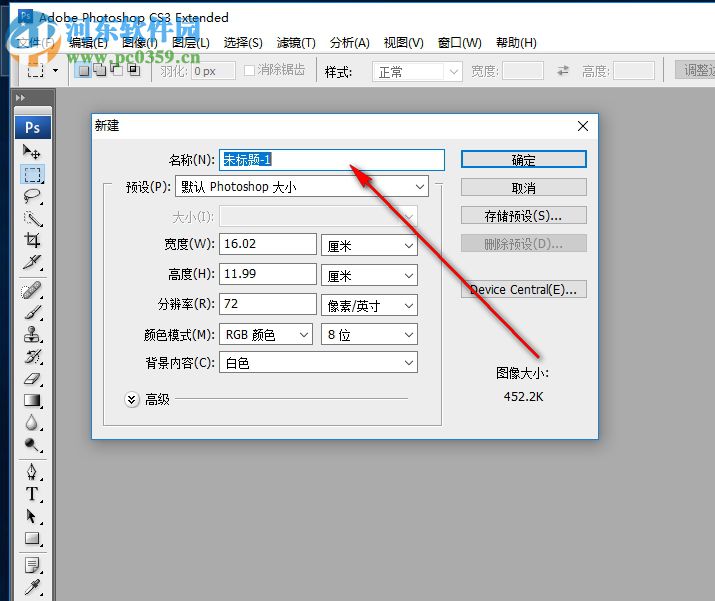 Photoshop CS3 10.0中文绿色精简版下载【ps CS3破解版】