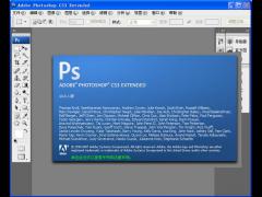 adobe ps cs3 破解版下载