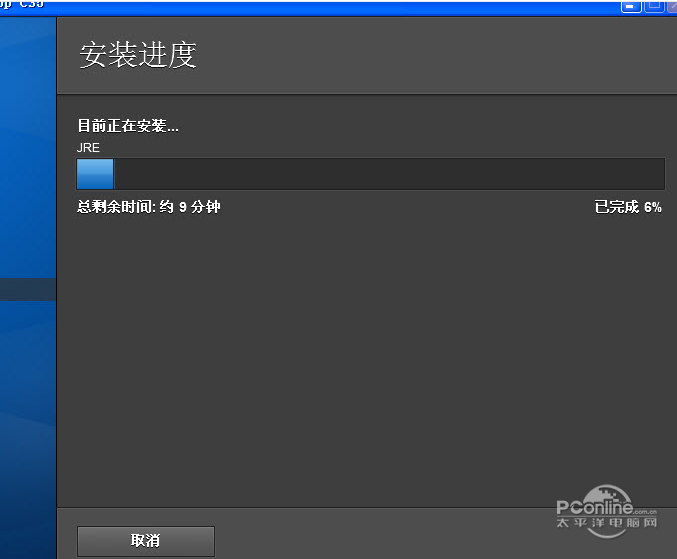 photoshop cs5官方正式原版下载【ps cs5 中文破解版】