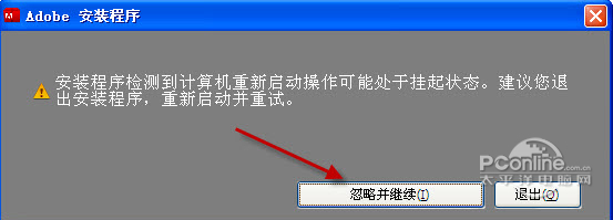 photoshop cs5官方正式原版下载【ps cs5 中文破解版】