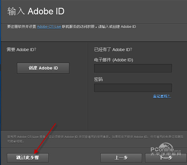 photoshop cs5官方正式原版下载【ps cs5 中文破解版】