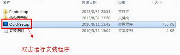 photoshop cs5 12.0 破解版【ps cs5中文免费版下载】