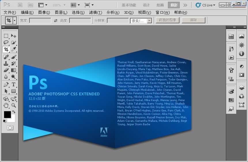 download adobe photoshop cs5 12.0