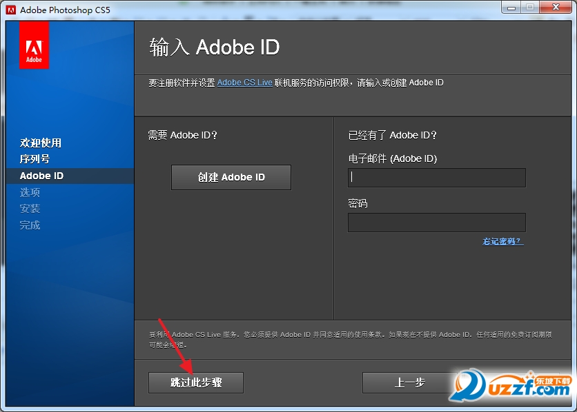 ps cs5 12.0破解版下载【photoshop cs5 12.0简体中文免费版】