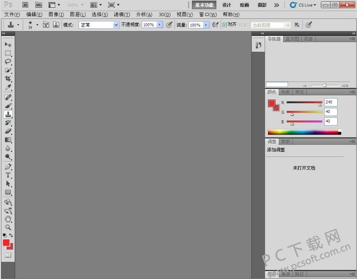 photoshop cs5 12.0 破解版【ps cs5中文免费版下载】