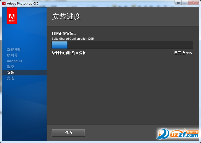 ps cs5 12.0破解版下载【photoshop cs5 12.0简体中文免费版】