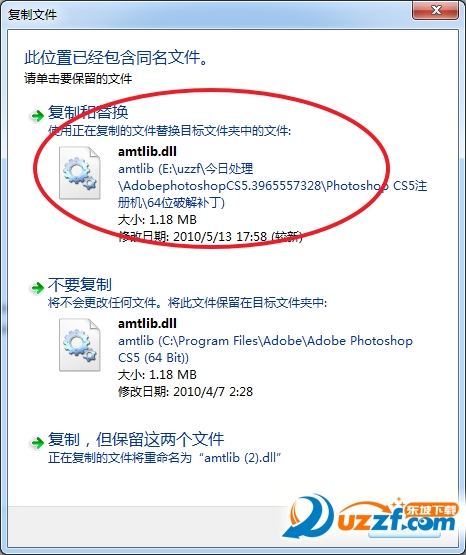 ps cs5 12.0破解版下载【photoshop cs5 12.0简体中文免费版】