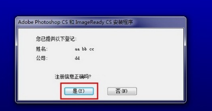 photoshop8.0注册激活码下载