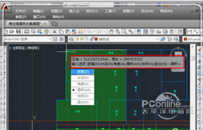 AUTOCAD2014