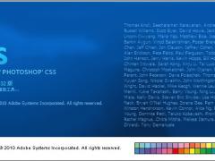 Adobe Photoshop CS5 官方精简版