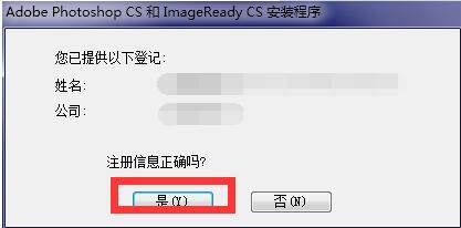 Adobe Photoshop CS 8.0