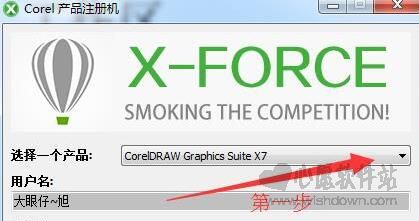 coreldraw x7绿色正式版