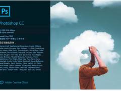 Adobe Photoshop CC 2019 簡(jiǎn)體中文完整版下載