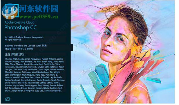 photoshop cc 2018精简版