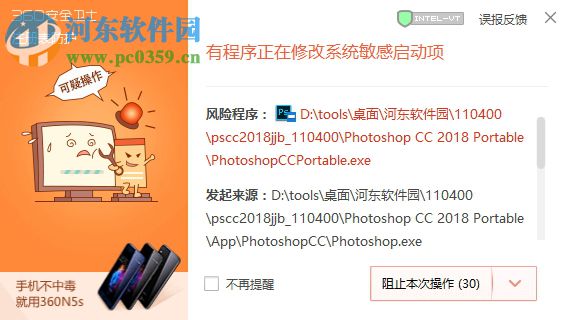 photoshop cc 2018精简版