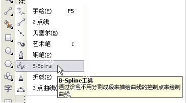 coreldraw x5绿色精简中文版