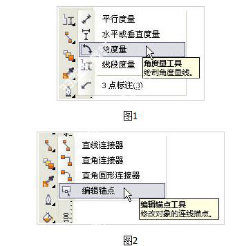 coreldraw x5绿色精简中文版