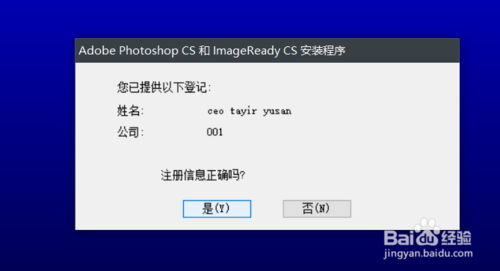 Adobe Photoshop 8.0