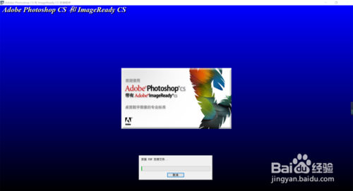 Adobe Photoshop 8.0
