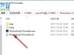 Adobe Photoshop CC 2018v19.1.5 精简版破解版