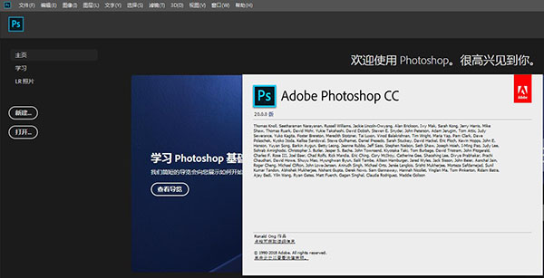 Adobe Photoshop CC 2019 